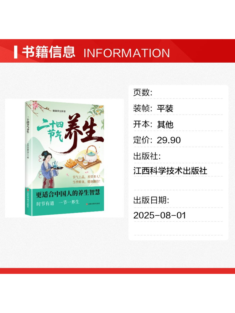 Book-Winshare Health and Welln - Health Wellness Clinic reseña y precio